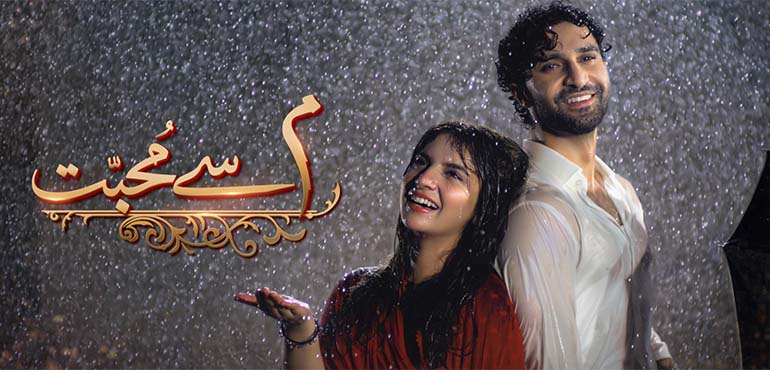 meem se mohabbat timing and day, meem se mohabbat total episodes, meem se mohabbat Story, Meem Se Muhabbat Drama